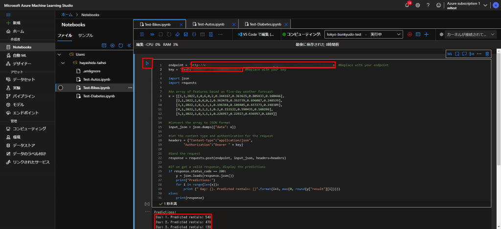 Pythonコードの画像