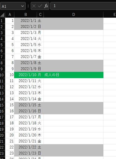 Excel 休日と祝日の任意の範囲に自動で色を付けてオリジナルカレンダーを作成しよう 無料サンプルダウンロード