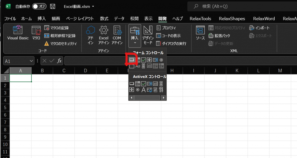 Excel動画の作り方画像01