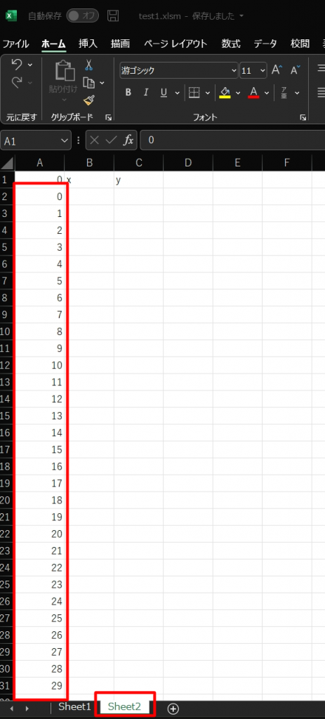 Excel動画の作り方画像06