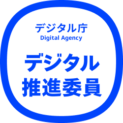 デジタル推進委員バッジ