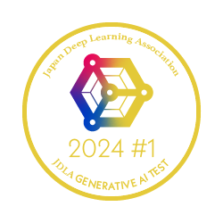 Generative AI Test 2024 #1のオープンバッジ