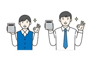 見積完了のイメージ画像