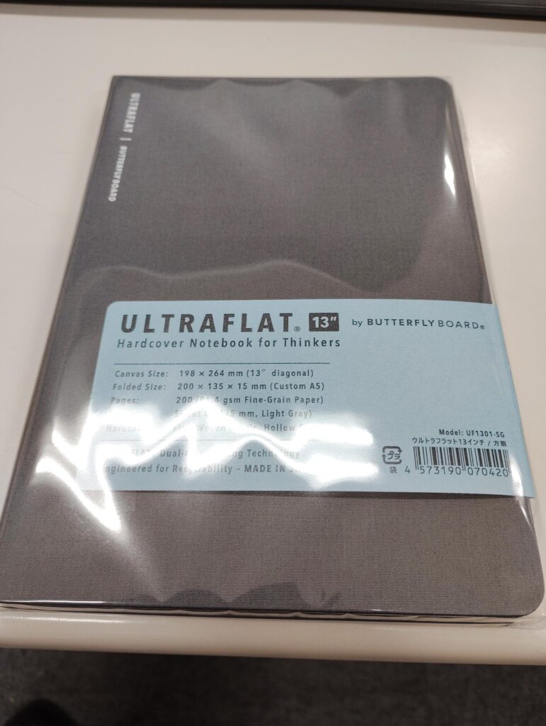 ULTRAFLATのパッケージ画像