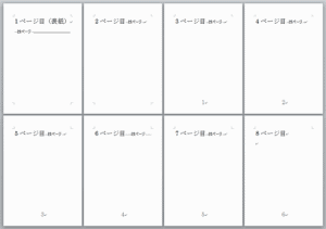 目次や裏表紙にページ番号をつけない方法 Word Tokyo Bunkyudo