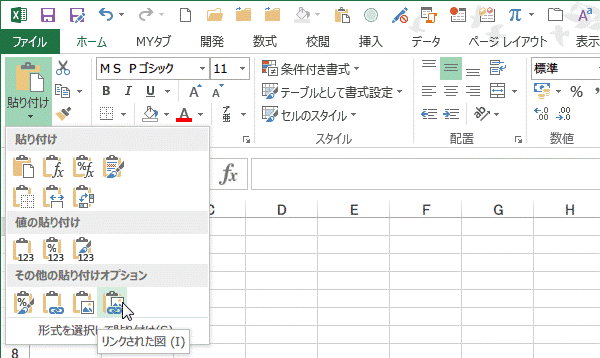 Excelで作成した表を図として貼り付ける Tokyo Bunkyudo